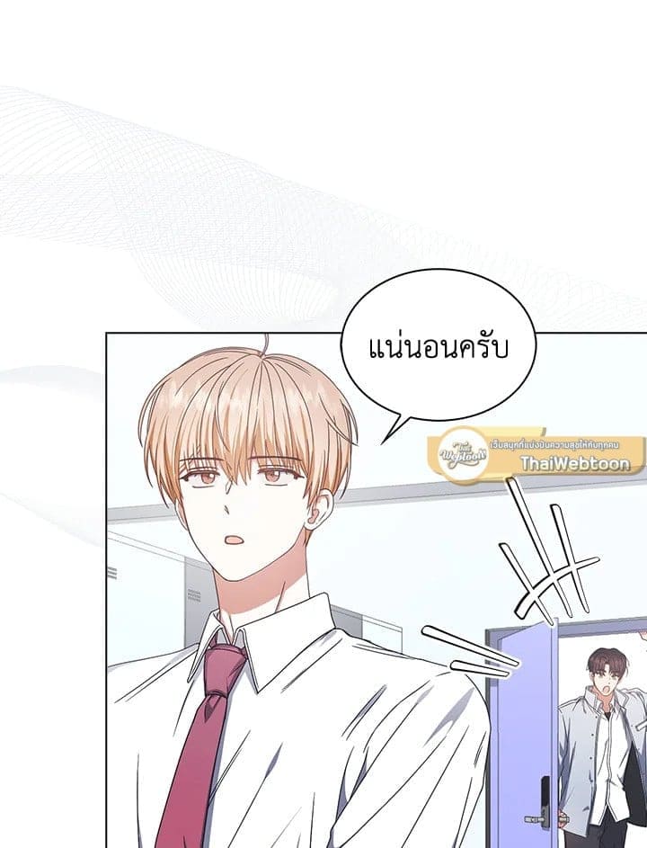 Debut or Die! ตอนที่ 58 (46)