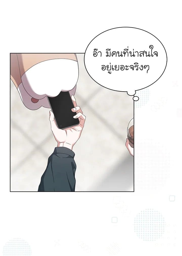 Debut or Die! ตอนที่ 58 (5)