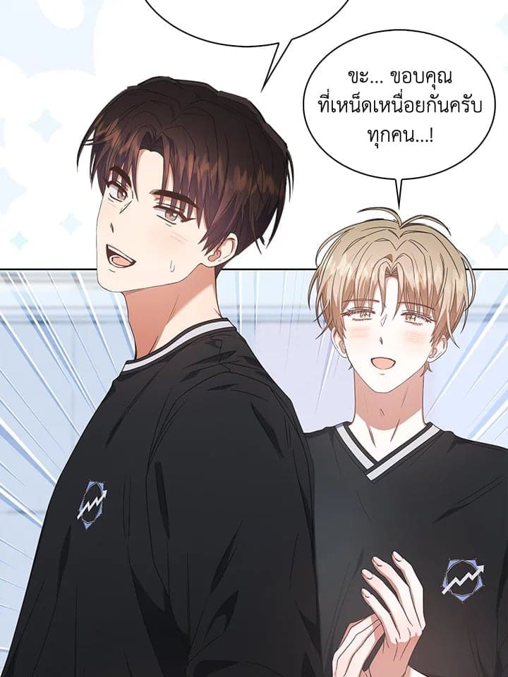 Debut or Die! ตอนที่ 58 (54)