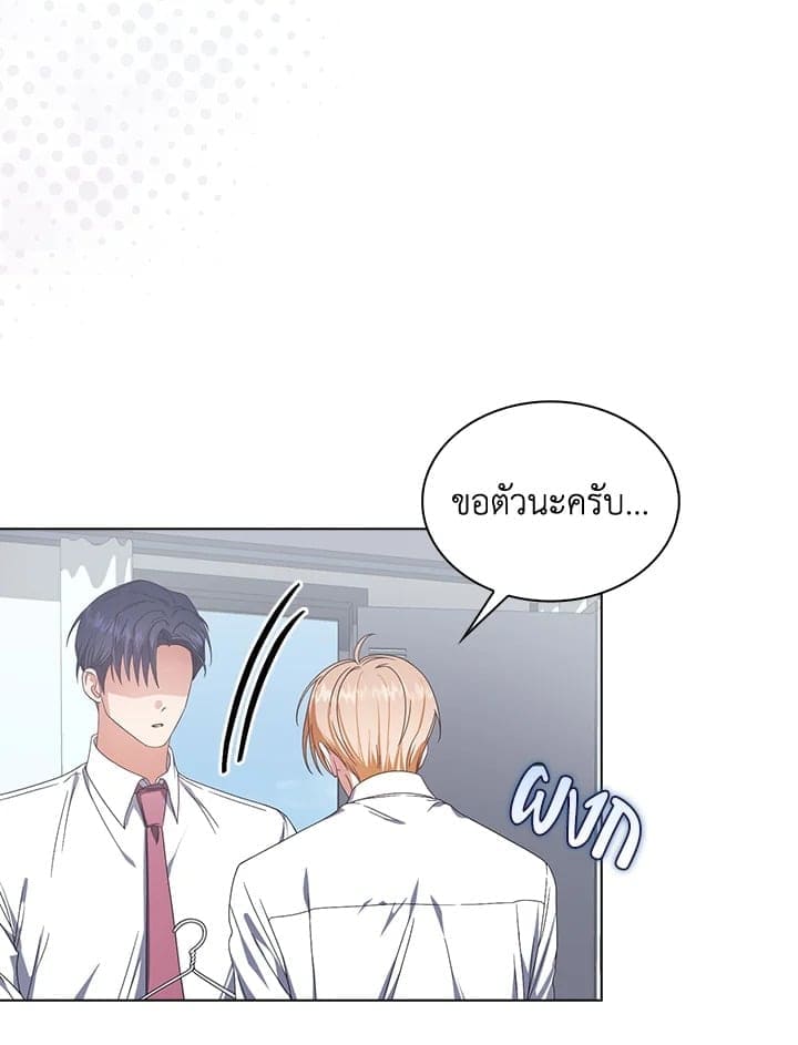 Debut or Die! ตอนที่ 58 (57)