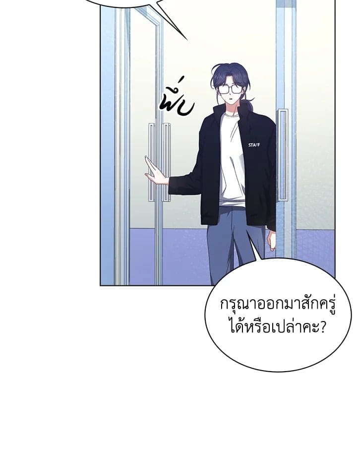 Debut or Die! ตอนที่ 58 (69)