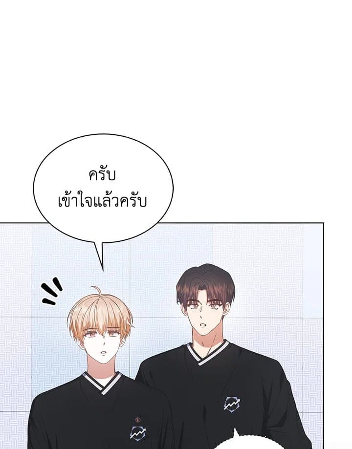 Debut or Die! ตอนที่ 58 (70)