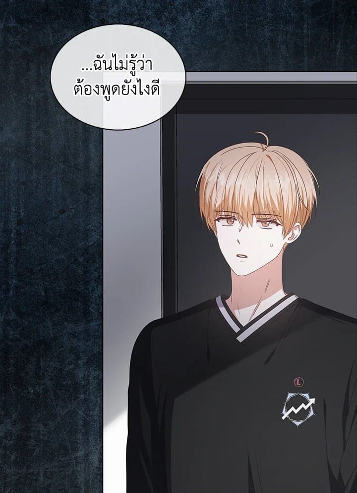 Debut or Die! ตอนที่ 58 (89)