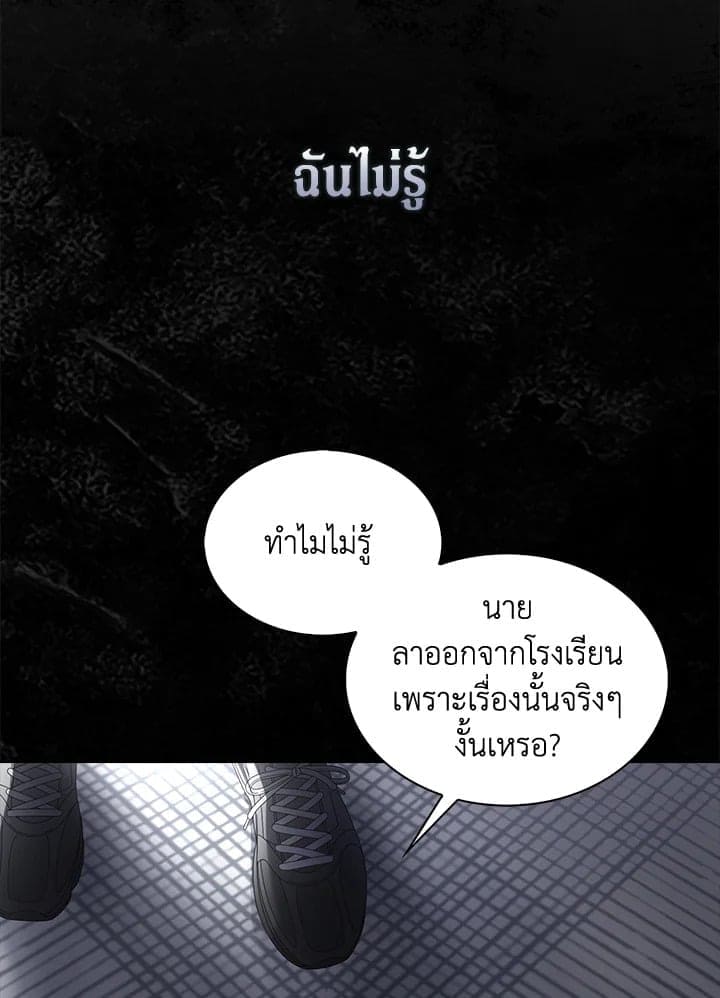 Debut or Die! ตอนที่ 59 (60)