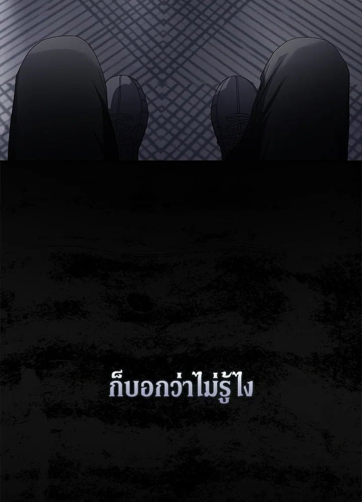 Debut or Die! ตอนที่ 59 (61)