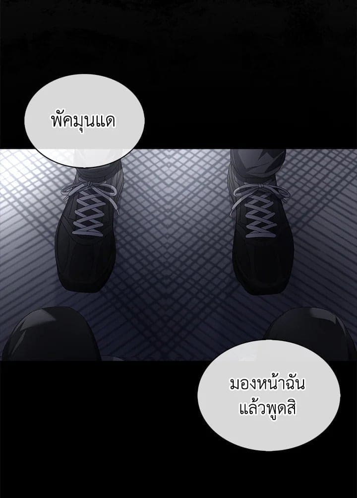 Debut or Die! ตอนที่ 59 (62)