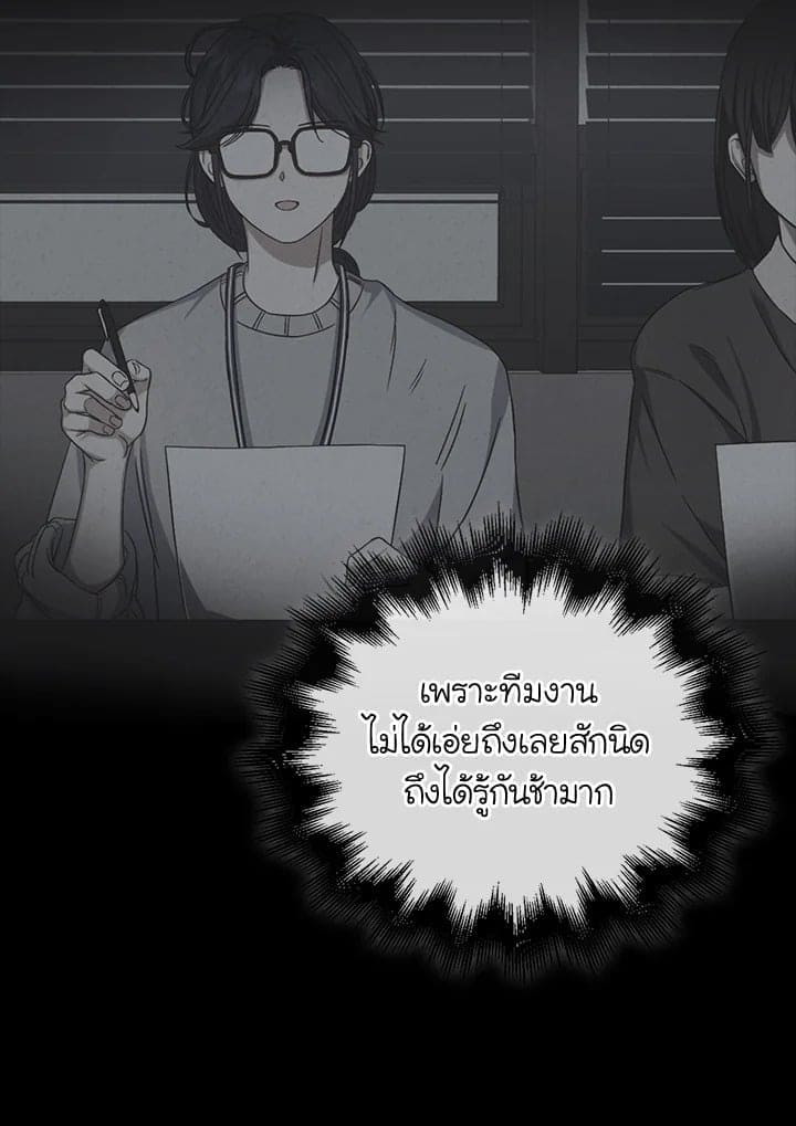 Debut or Die! ตอนที่ 60 (107)