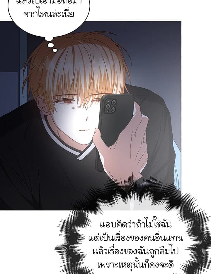 Debut or Die! ตอนที่ 60 (108)