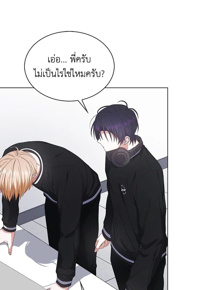 Debut or Die! ตอนที่ 60 (121)