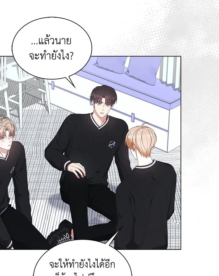 Debut or Die! ตอนที่ 60 (14)