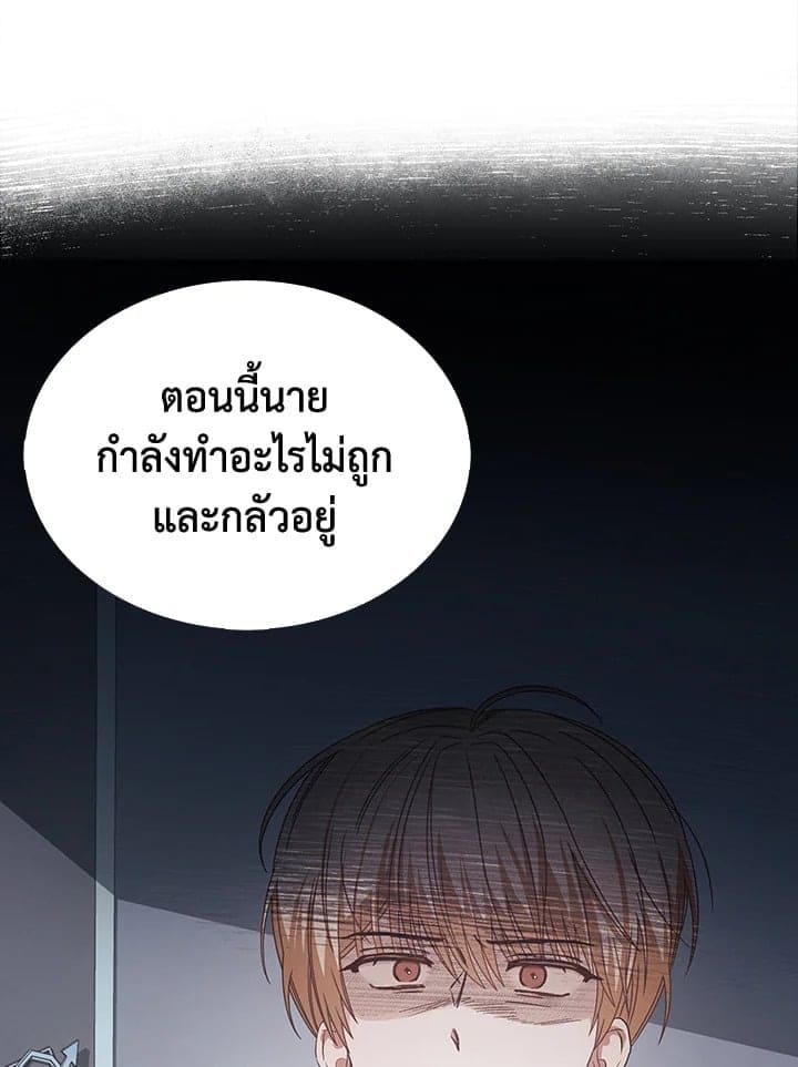 Debut or Die! ตอนที่ 60 (51)