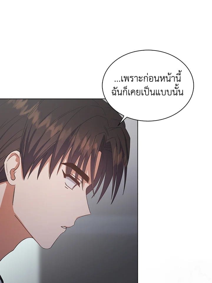 Debut or Die! ตอนที่ 60 (55)