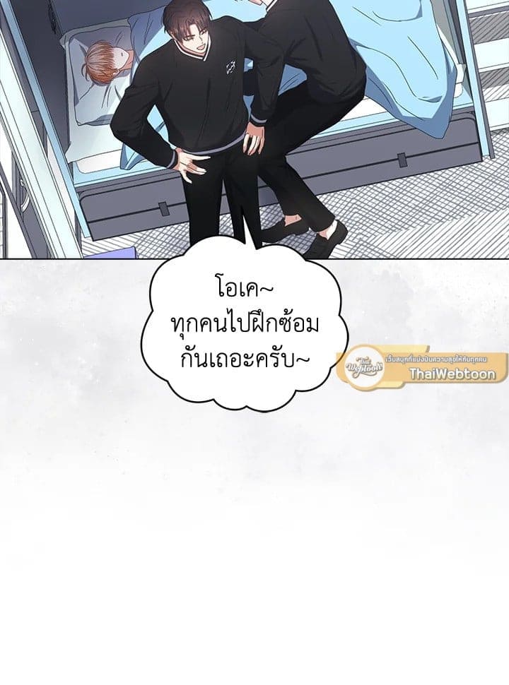 Debut or Die! ตอนที่ 60 (60)