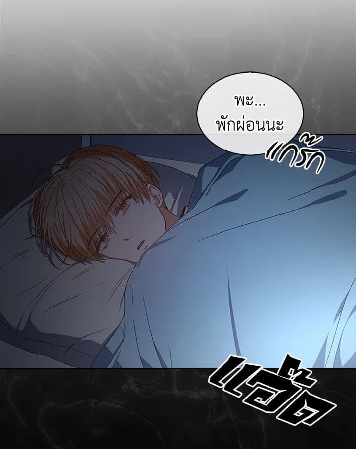 Debut or Die! ตอนที่ 60 (68)