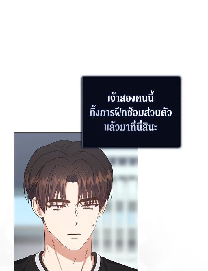 Debut or Die! ตอนที่ 60 (7)