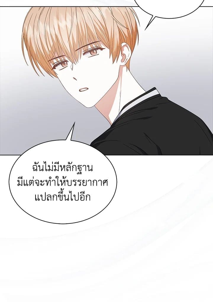 Debut or Die! ตอนที่ 61 (22)