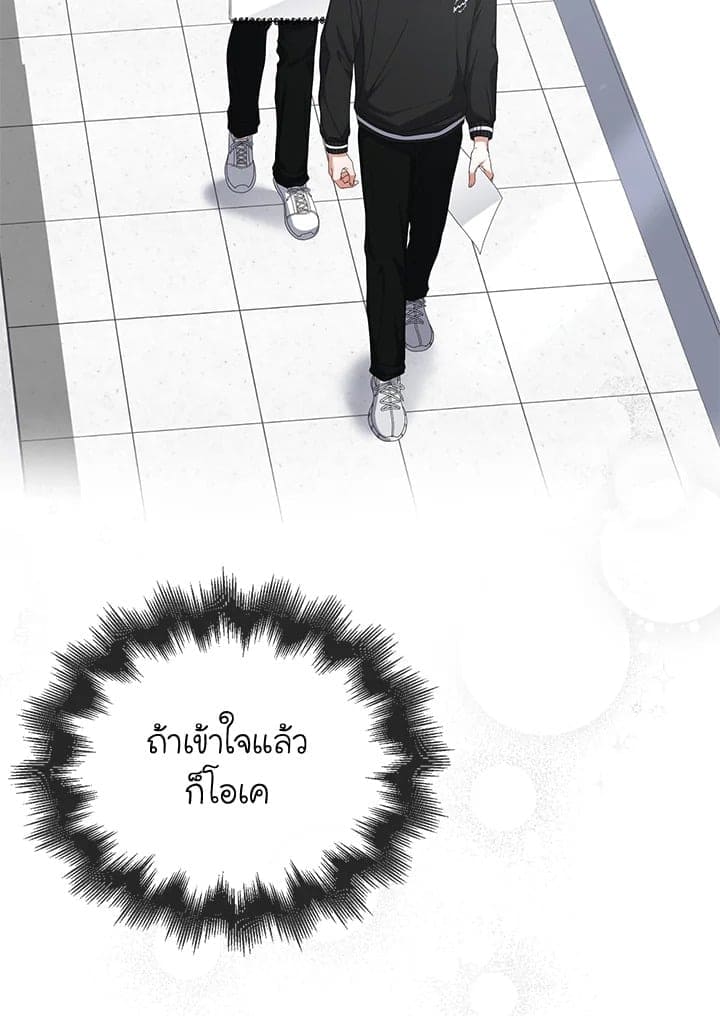 Debut or Die! ตอนที่ 61 (35)