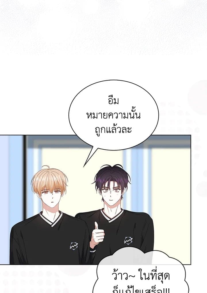 Debut or Die! ตอนที่ 61 (43)