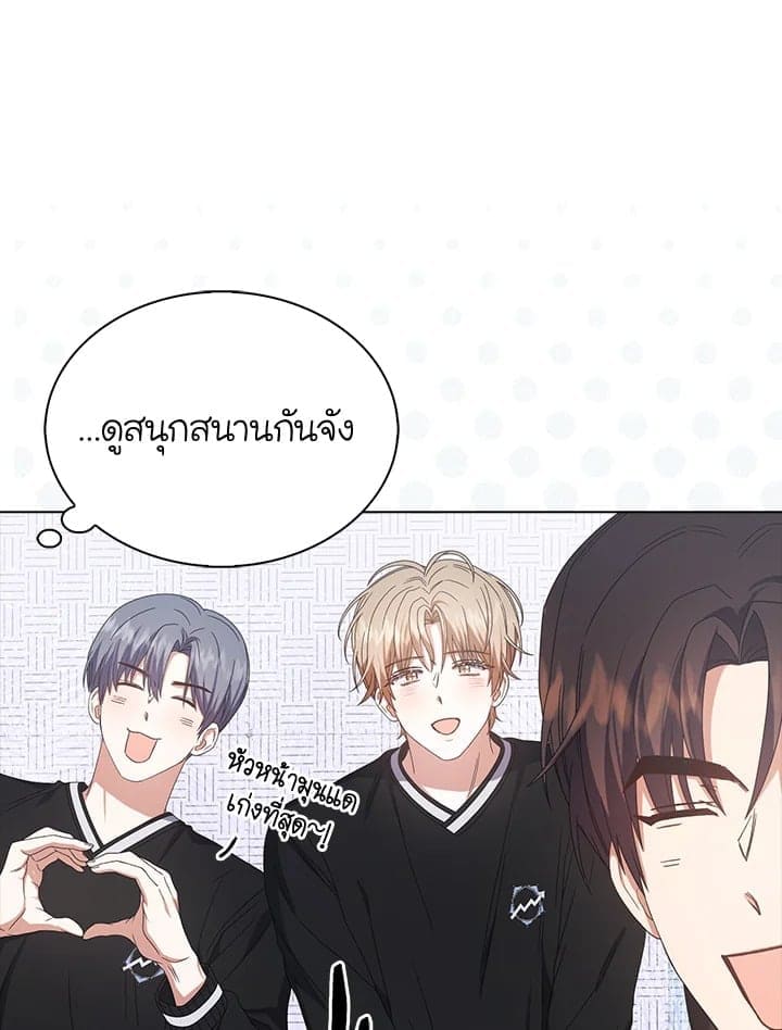 Debut or Die! ตอนที่ 61 (53)