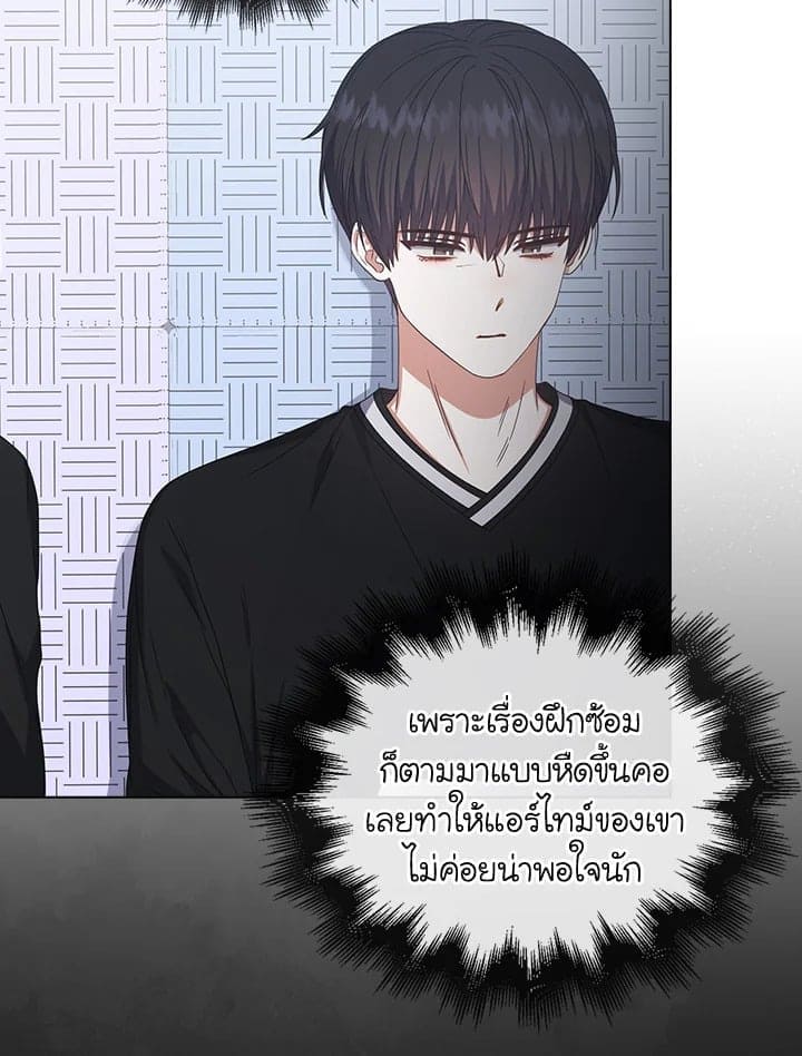 Debut or Die! ตอนที่ 61 (55)