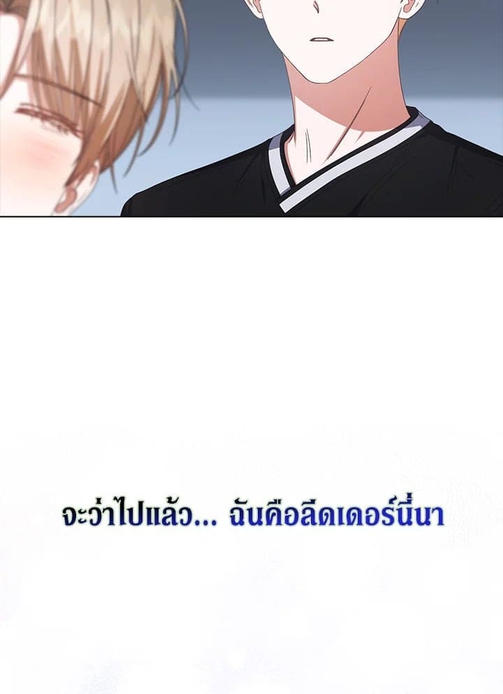 Debut or Die! ตอนที่ 61 (57)