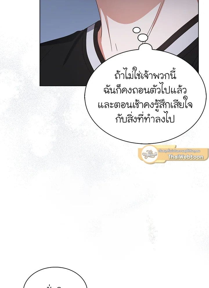 Debut or Die! ตอนที่ 61 (62)