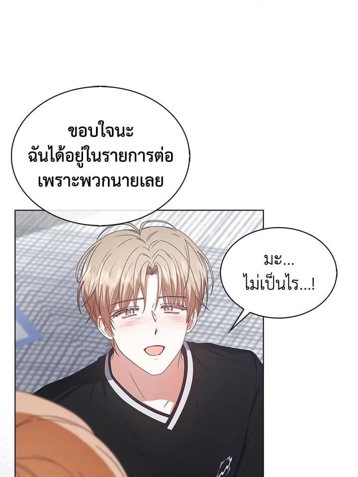 Debut or Die! ตอนที่ 61 (71)