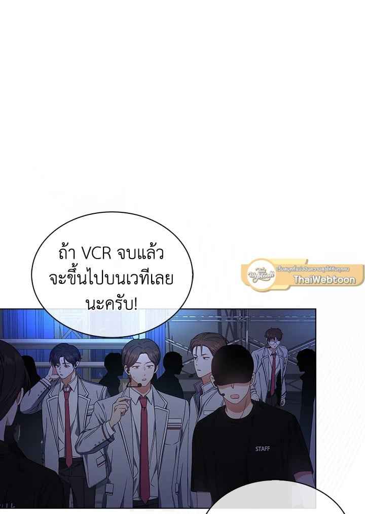 Debut or Die! ตอนที่ 62 (29) 29