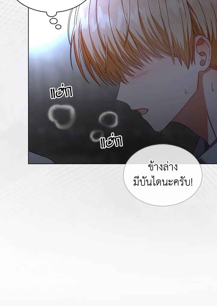 Debut or Die! ตอนที่ 62 (36) 36