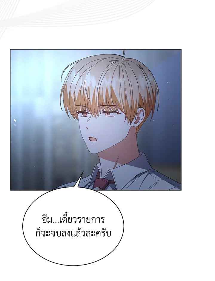 Debut or Die! ตอนที่ 62 (38) 38