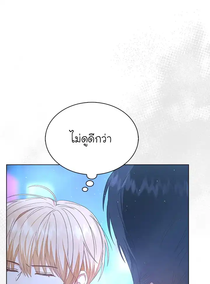 Debut or Die! ตอนที่ 63 (54)