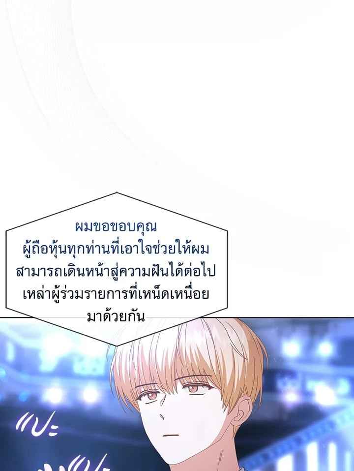 Debut or Die! ตอนที่ 64 (19)