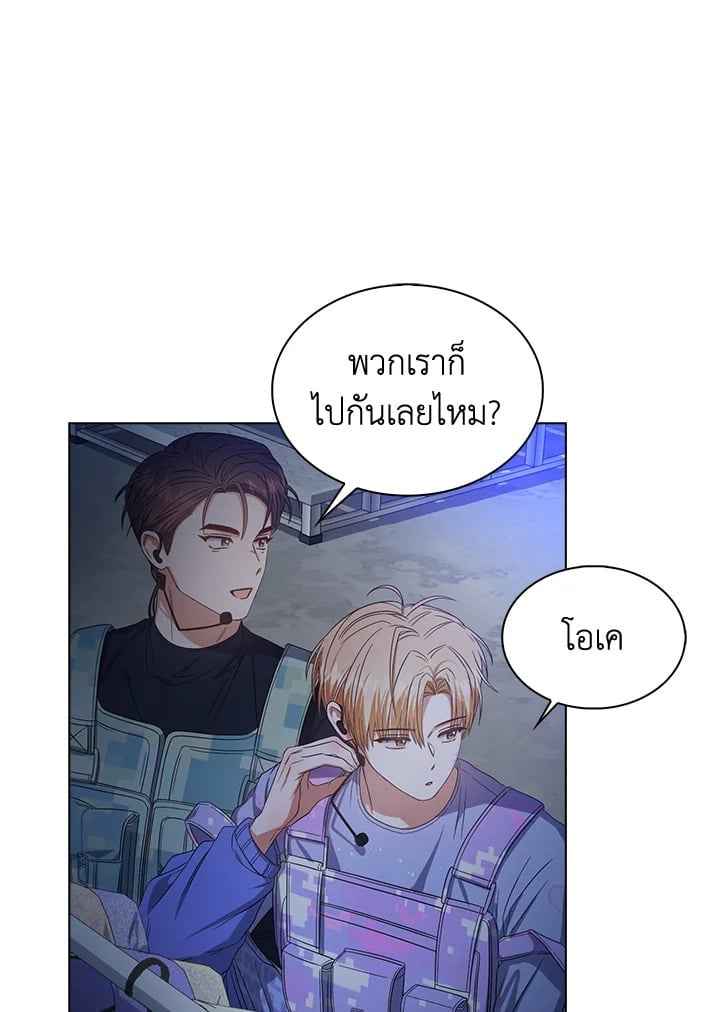 Debut or Die! ตอนที่ 64 (3)