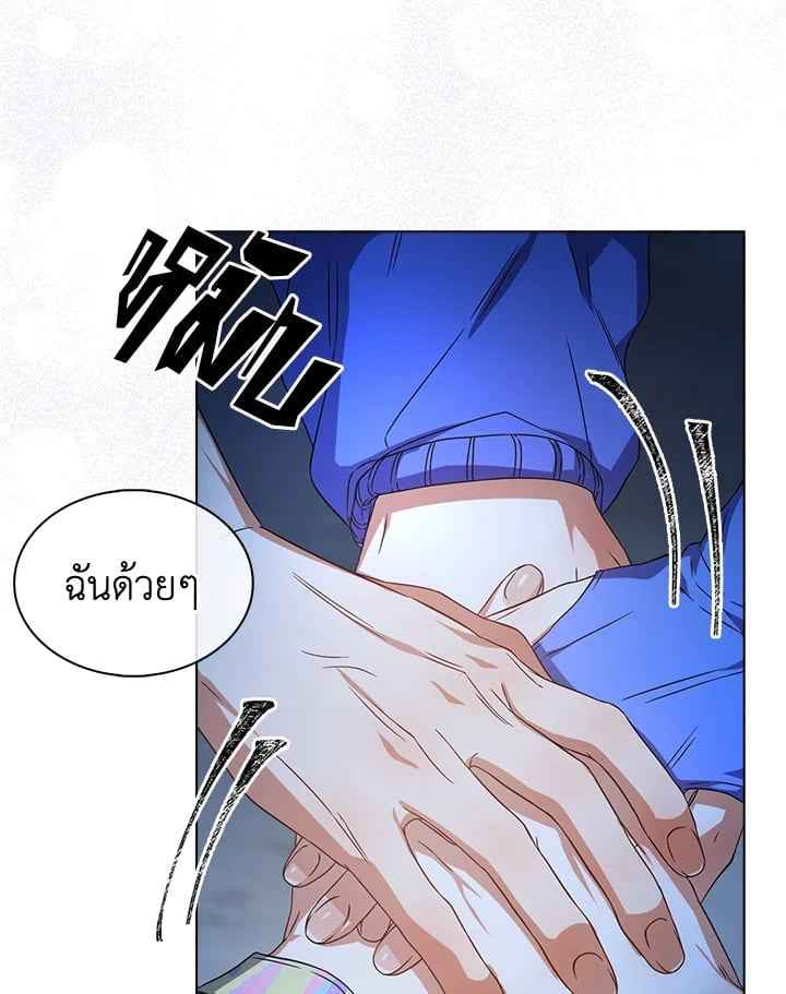 Debut or Die! ตอนที่ 64 (39)