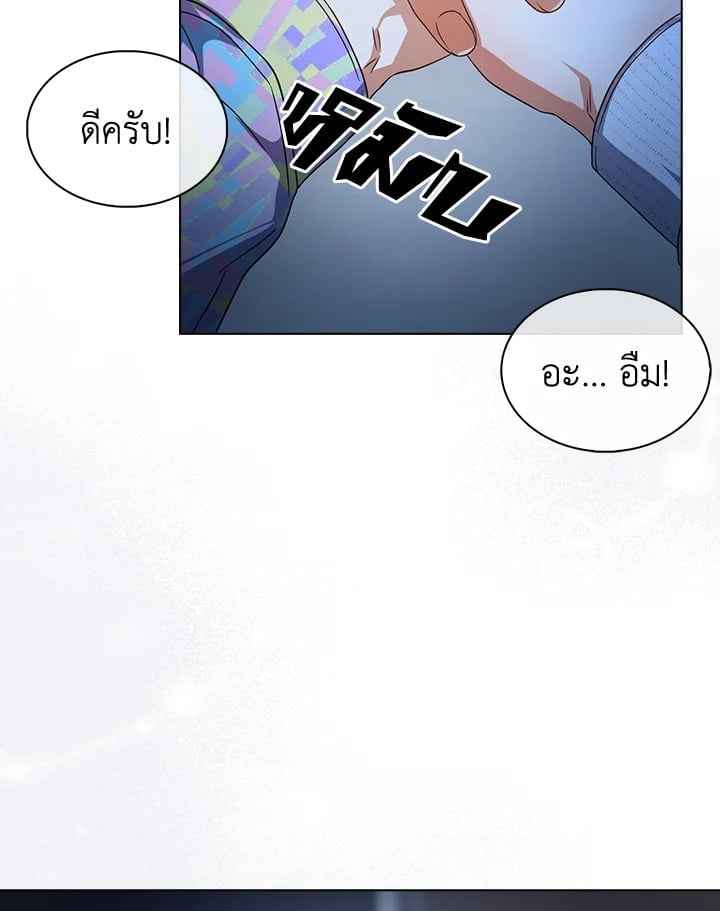 Debut or Die! ตอนที่ 64 (42)