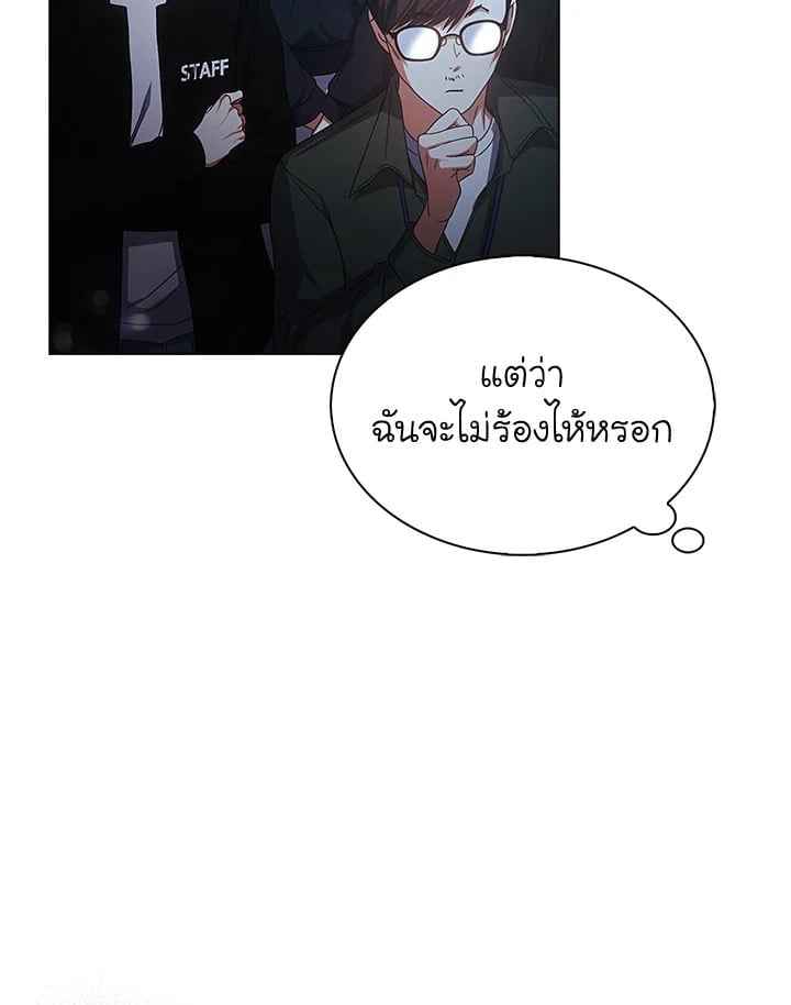 Debut or Die! ตอนที่ 64 (6)