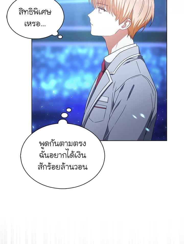 Debut or Die! ตอนที่ 64 (64)