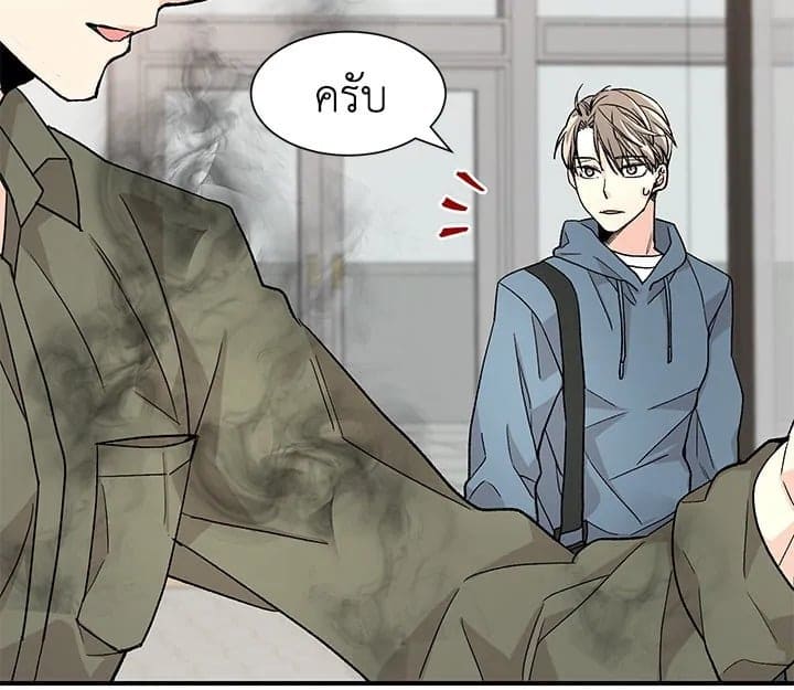 Don’t Touch Me ตอนที่ 1216