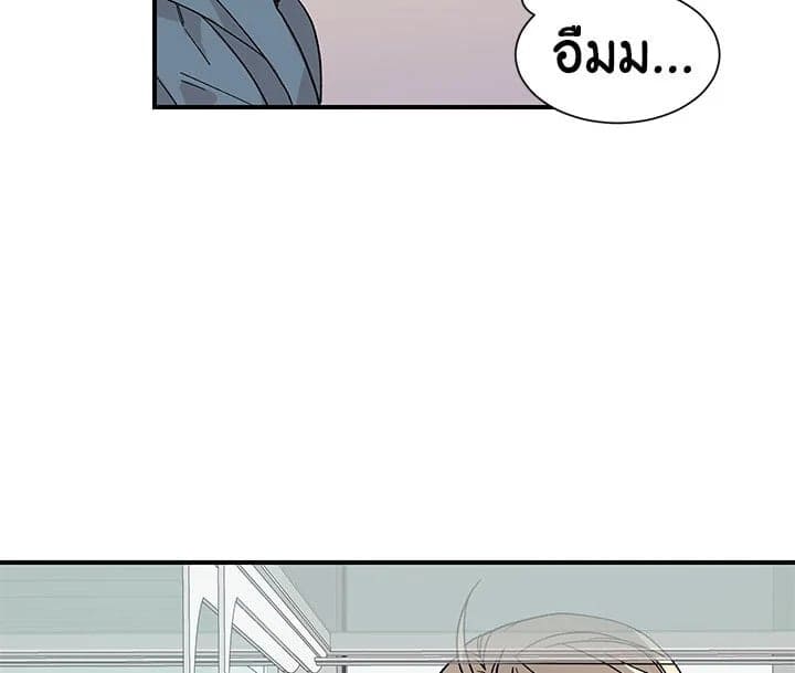 Don’t Touch Me ตอนที่ 1306