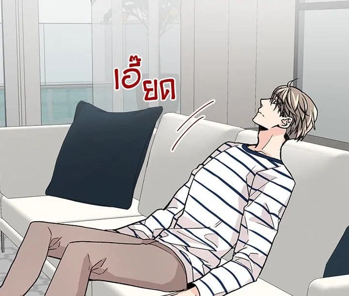 Don’t Touch Me ตอนที่ 1418