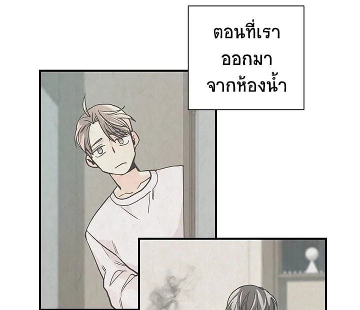 Don’t Touch Me ตอนที่ 1517