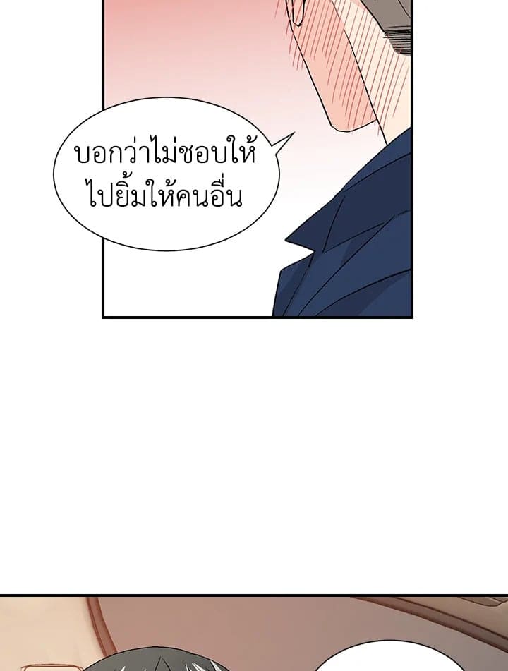 Don’t Touch Me ตอนที่ 2019