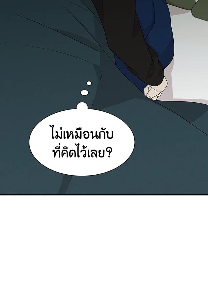 Don’t Touch Me ตอนที่ 2435