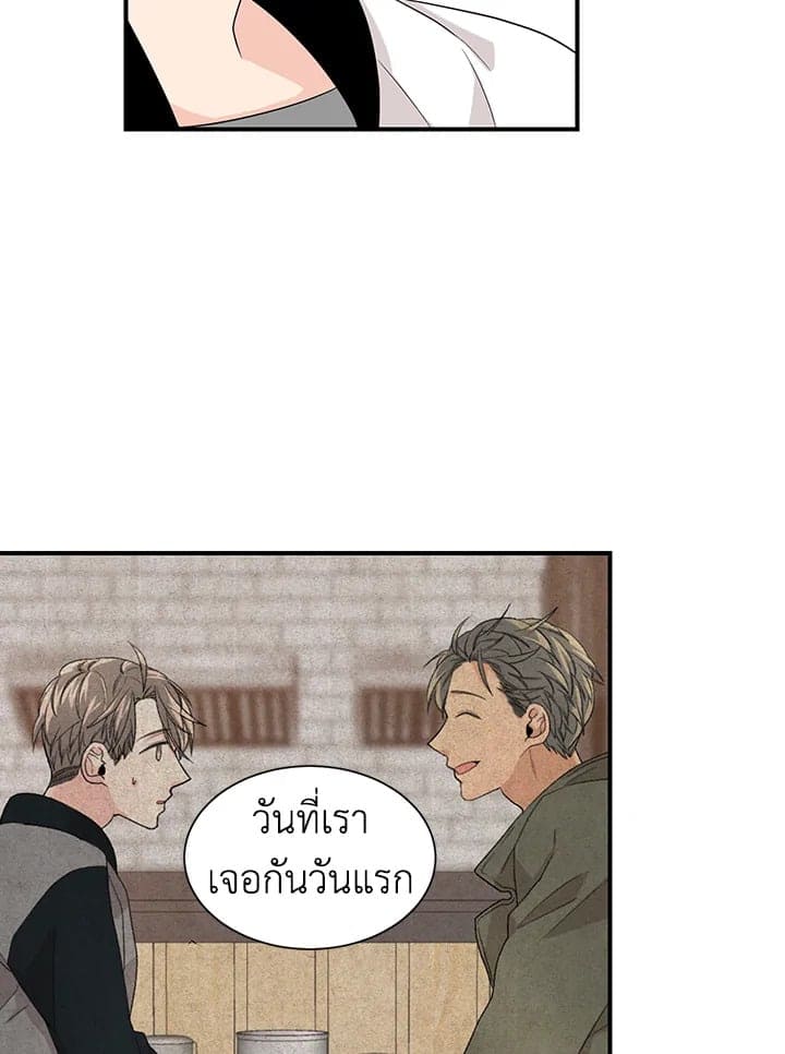 Don’t Touch Me ตอนที่ 2627