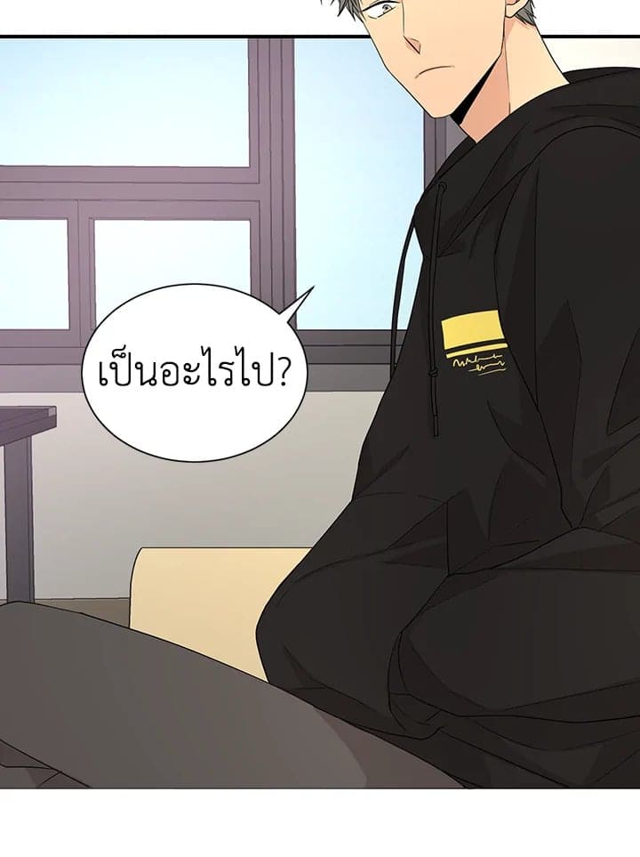 Don’t Touch Me ตอนที่ 2804