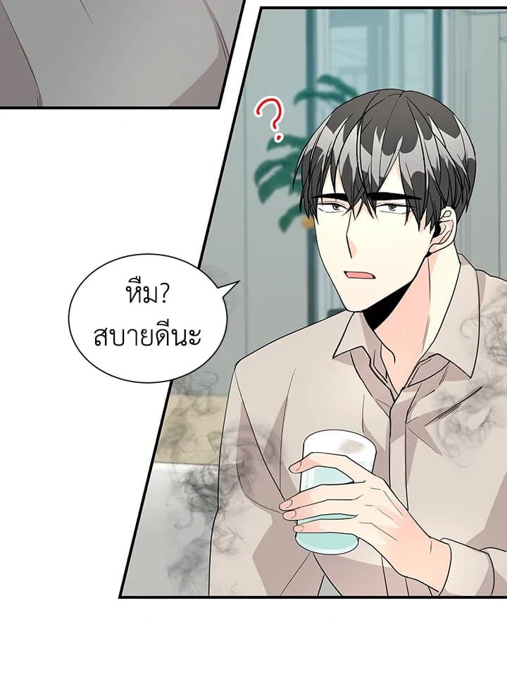 Don’t Touch Me ตอนที่ 2932