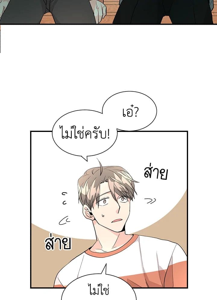 Don’t Touch Me ตอนที่ 3540