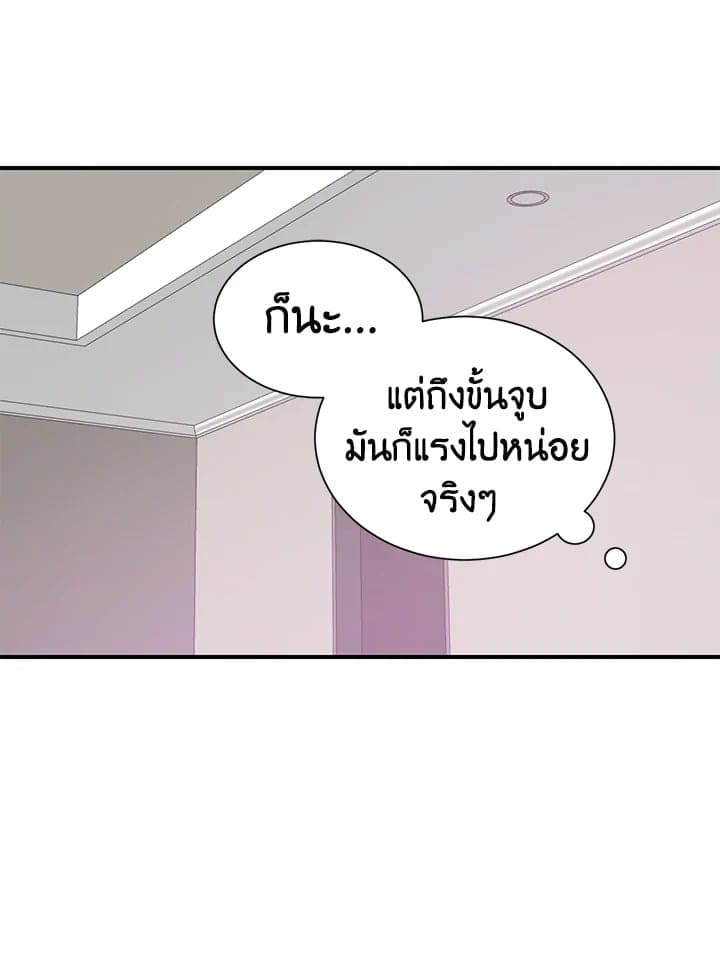 Don’t Touch Me ตอนที่ 3713