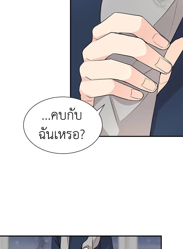 Don’t Touch Me ตอนที่ 3729