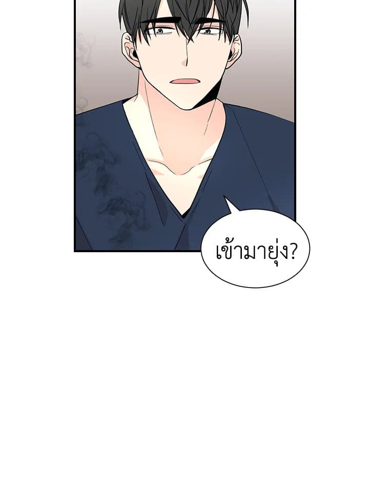 Don’t Touch Me ตอนที่ 3813